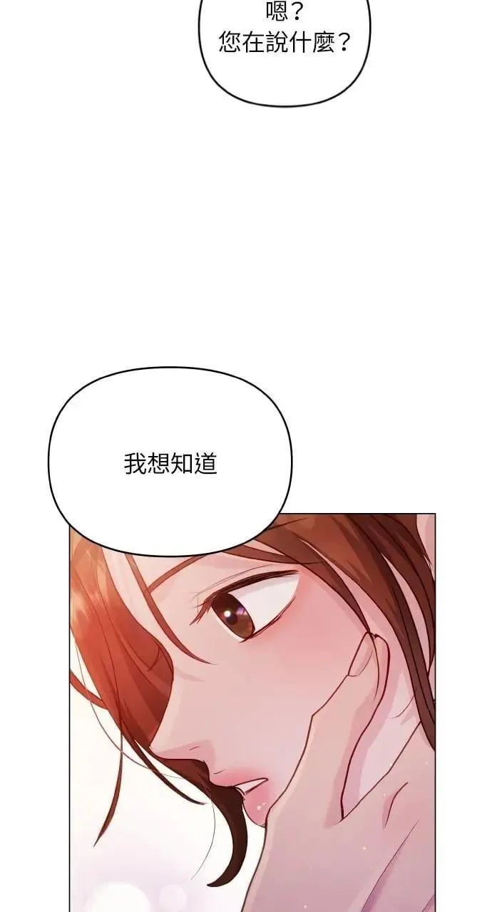 第46话 第87页