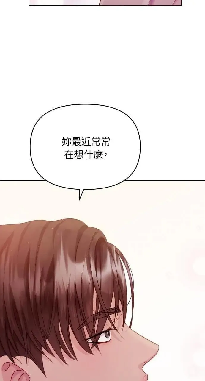 第46话 第88页