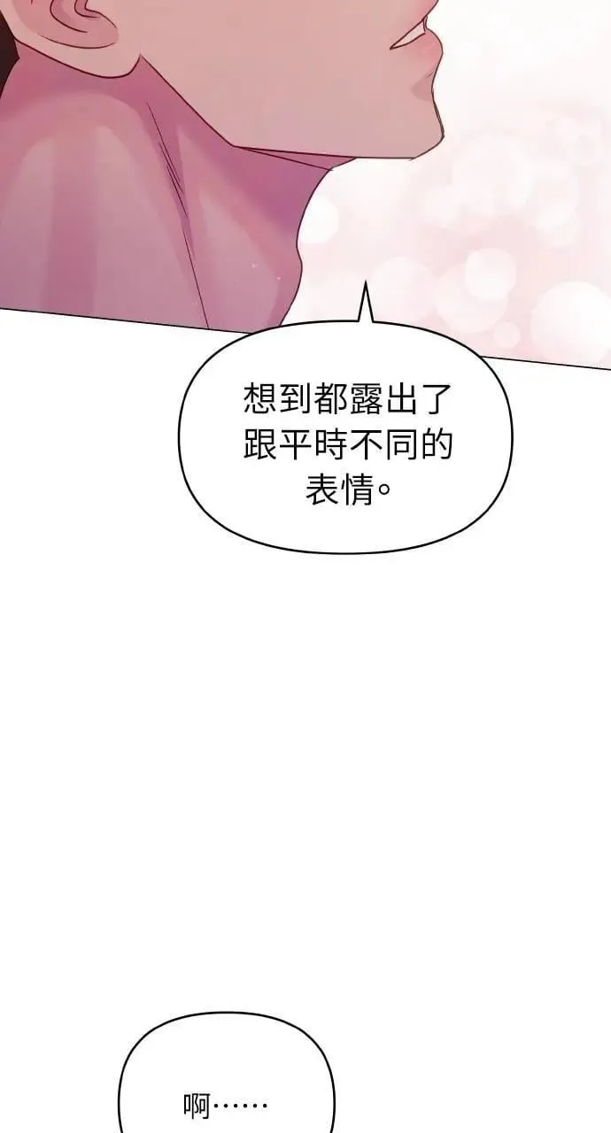 第46话 第89页