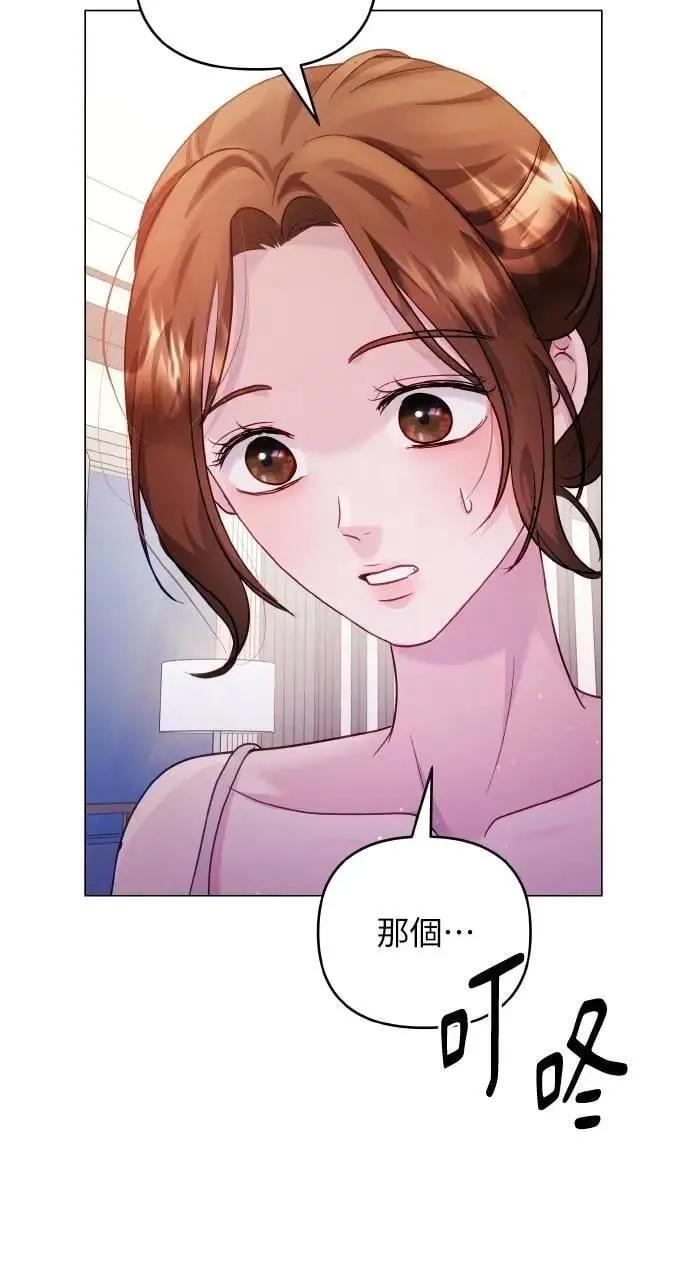 第46话 第90页