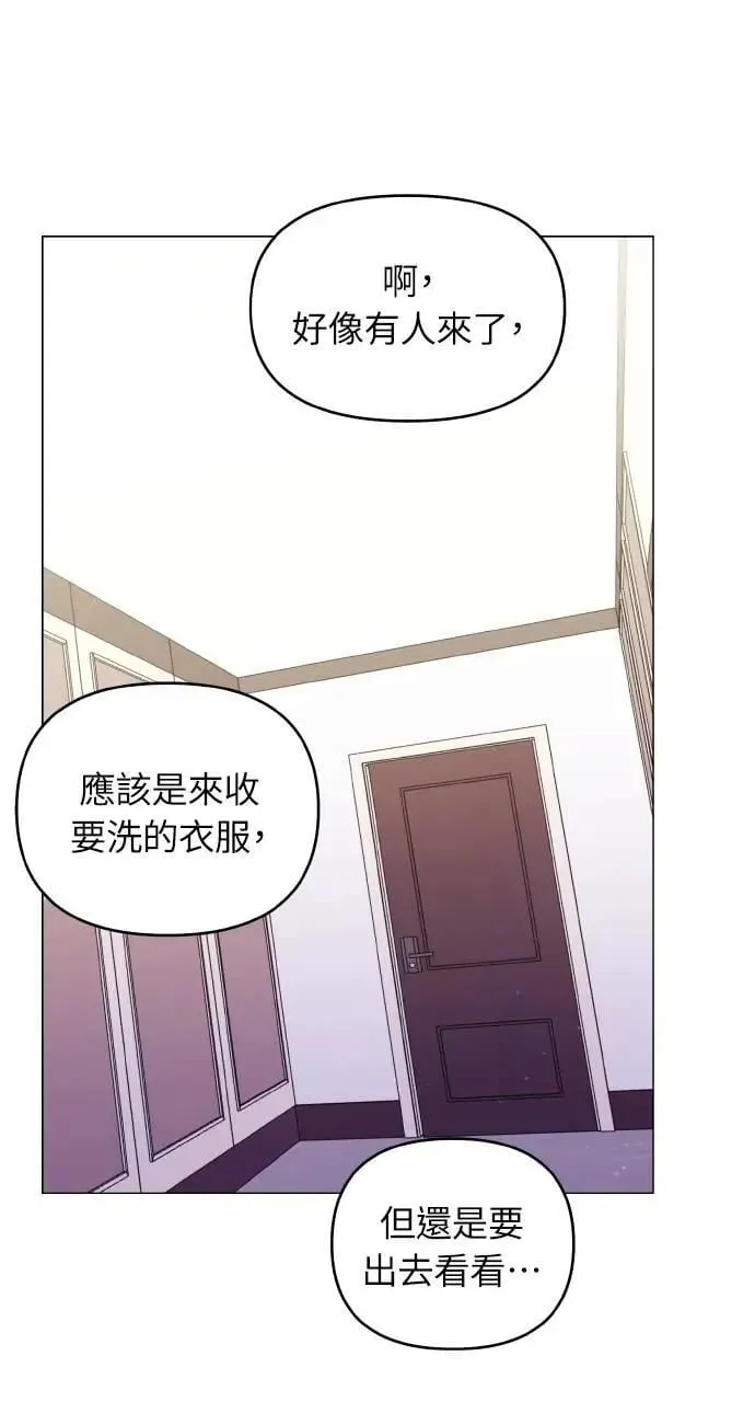 第46话 第91页