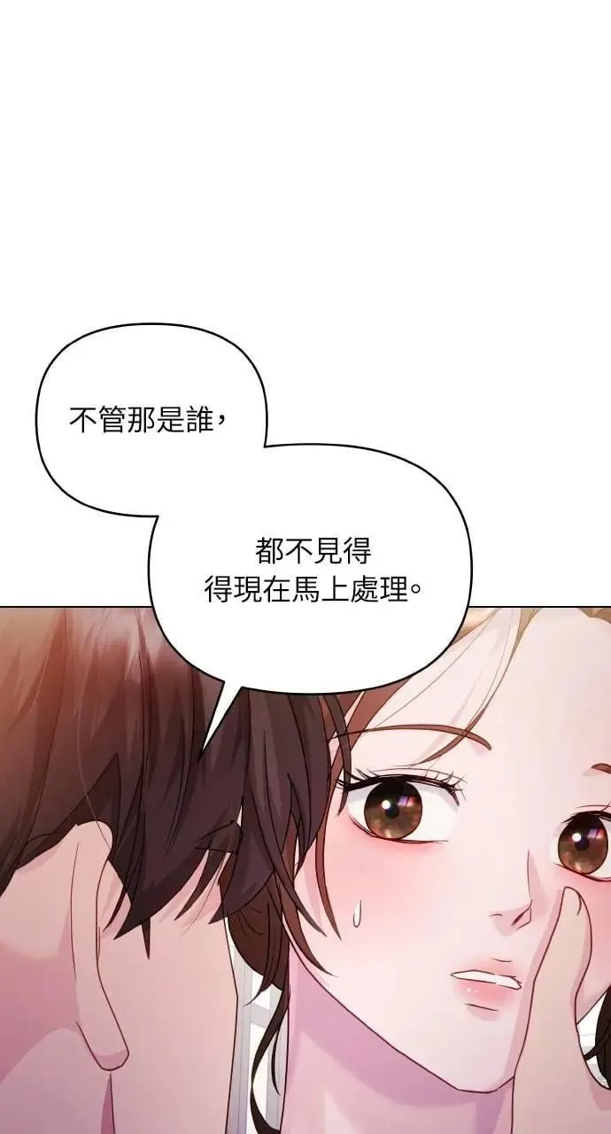 第46话 第92页