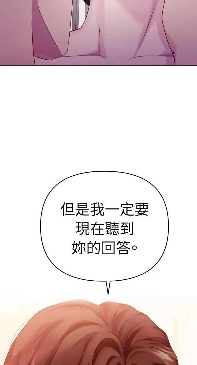 第46话 第93页