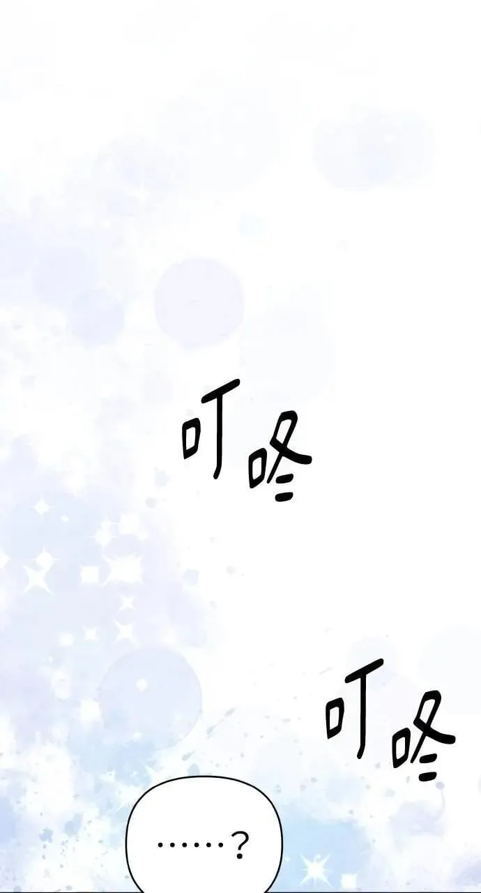 第46话 第95页