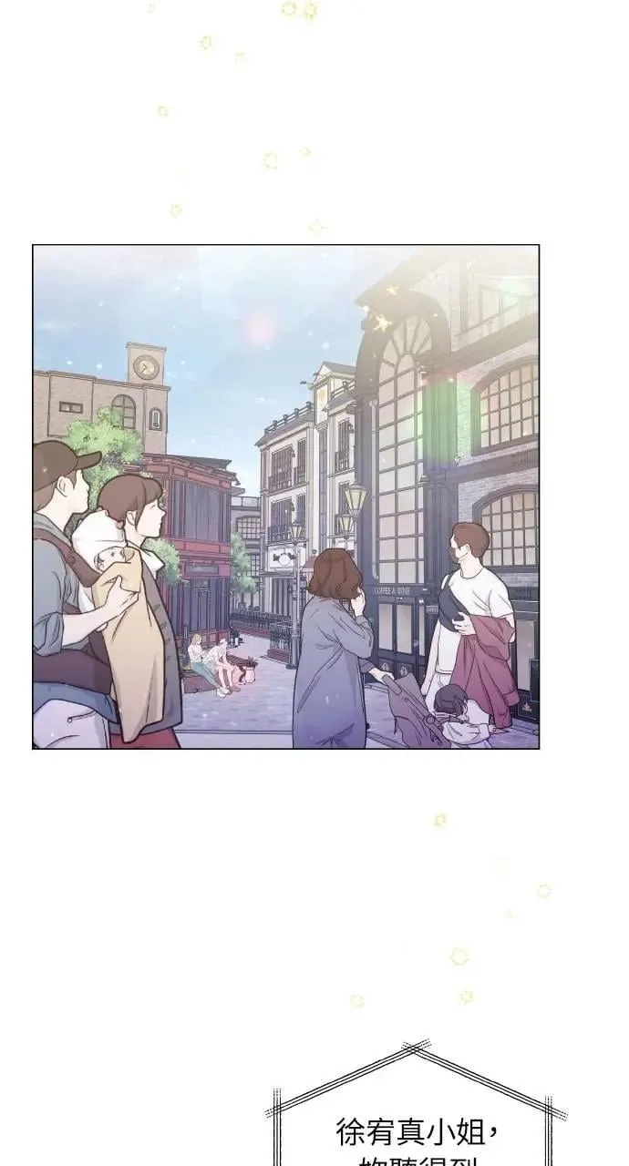 第48话 第3页