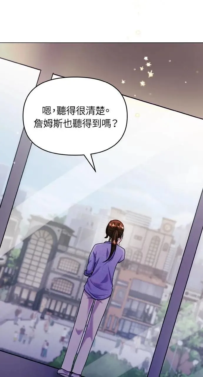 第48话 第5页