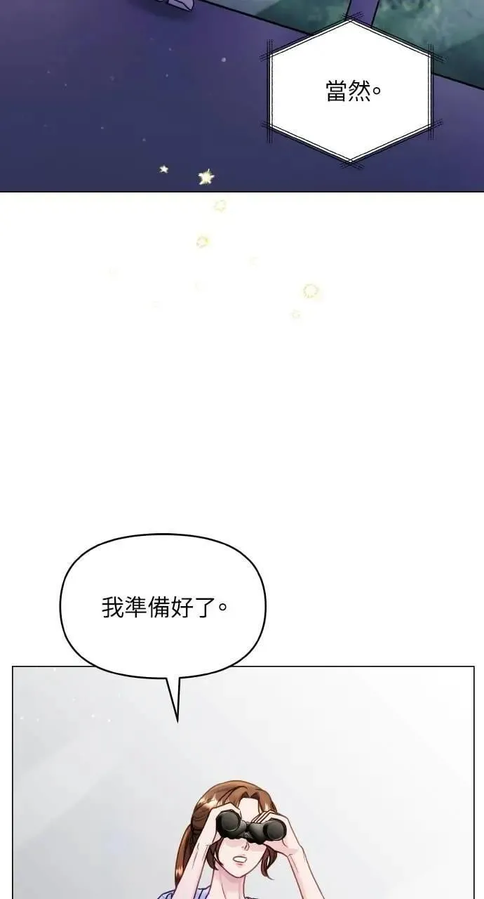 第48话 第6页
