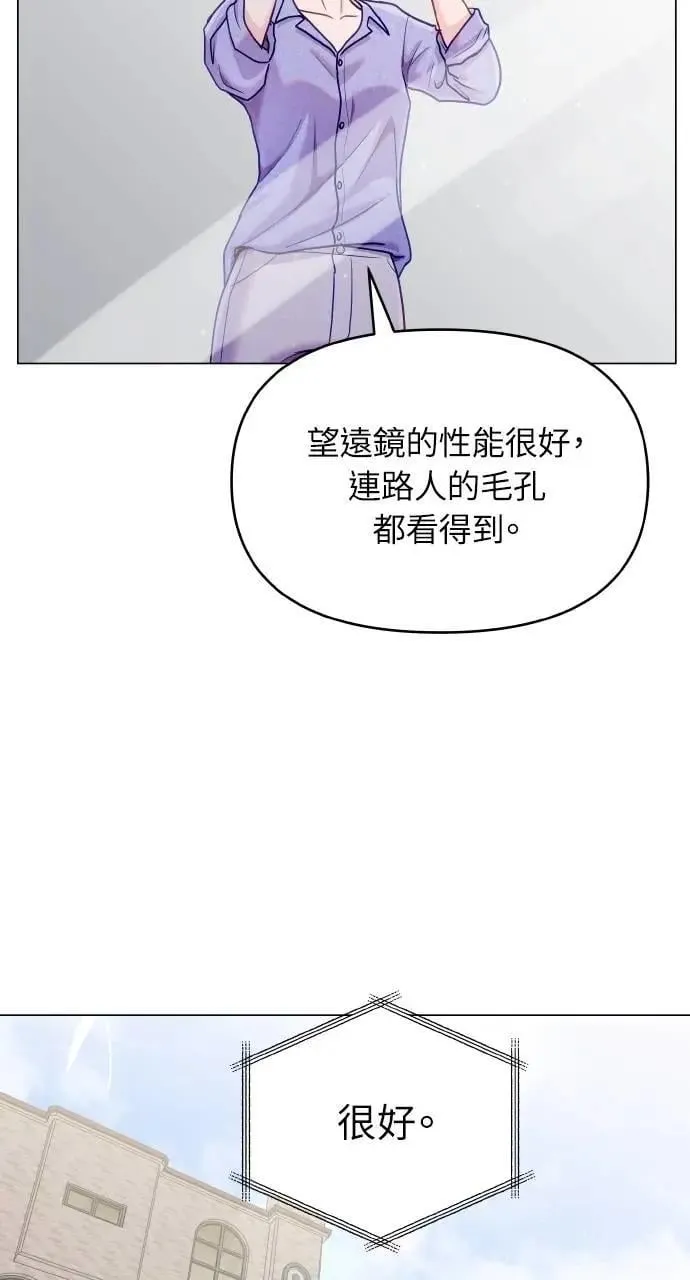 第48话 第7页