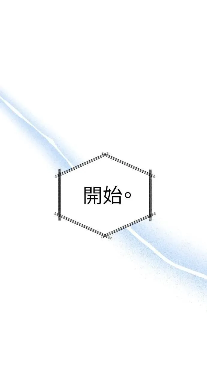 第48话 第10页