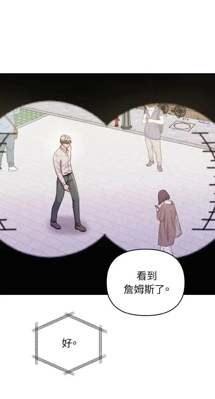 第48话 第11页