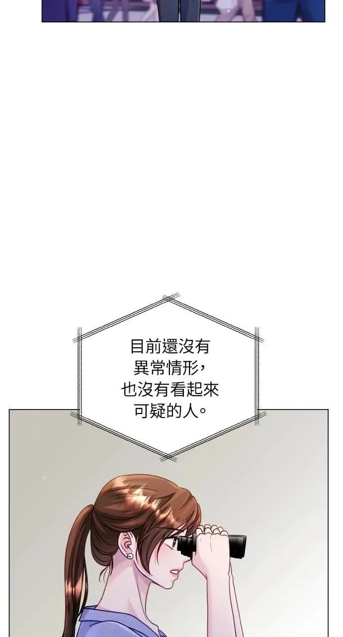 第48话 第13页
