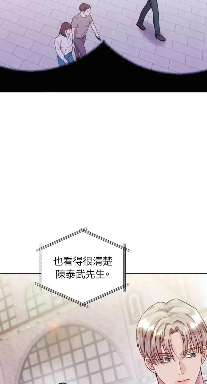 第48话 第15页