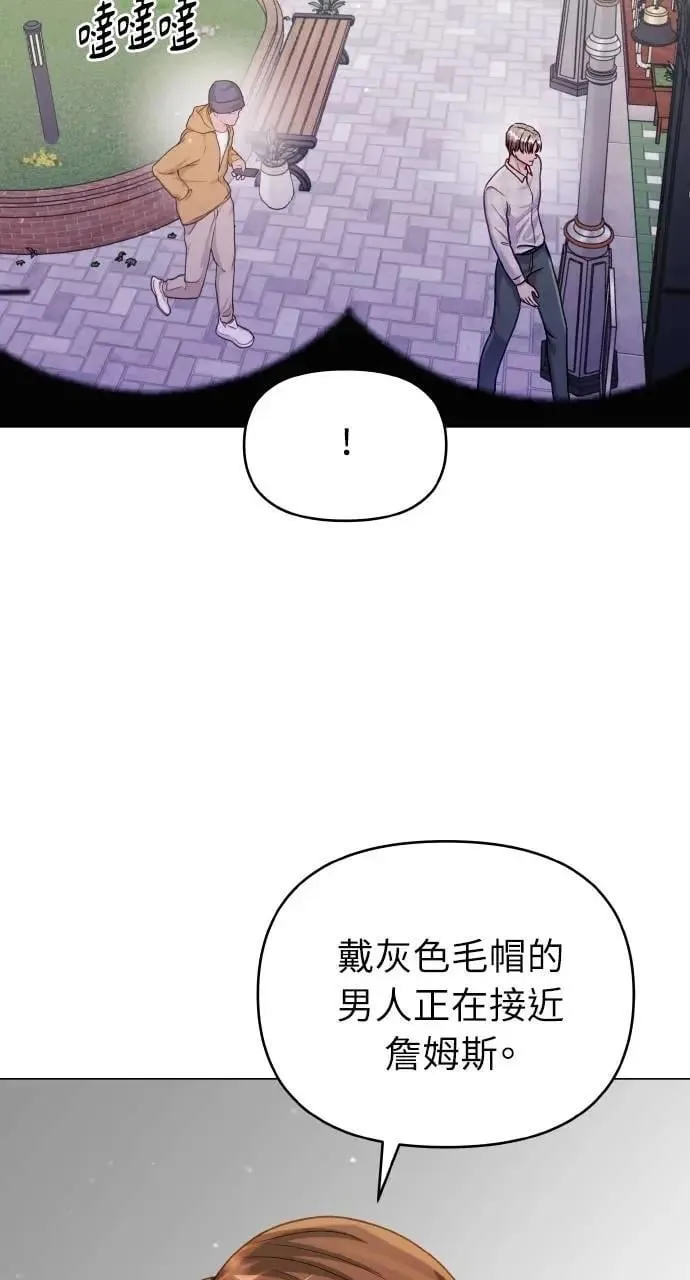 第48话 第17页