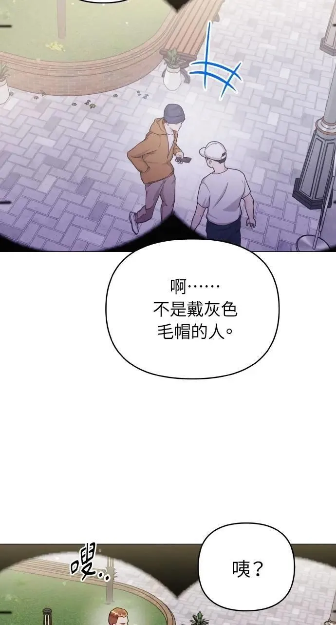 第48话 第19页