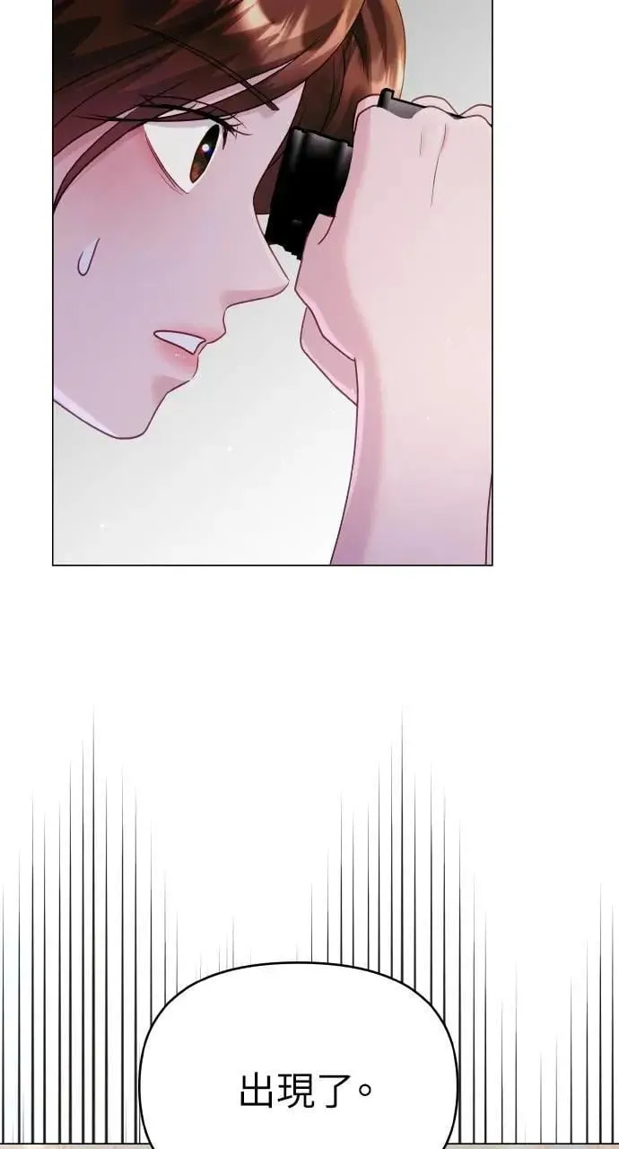 第48话 第21页