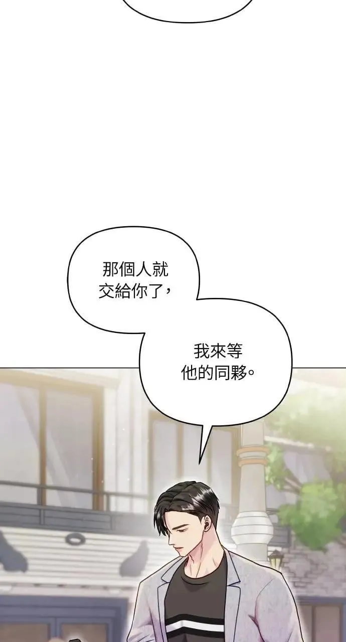 第48话 第26页
