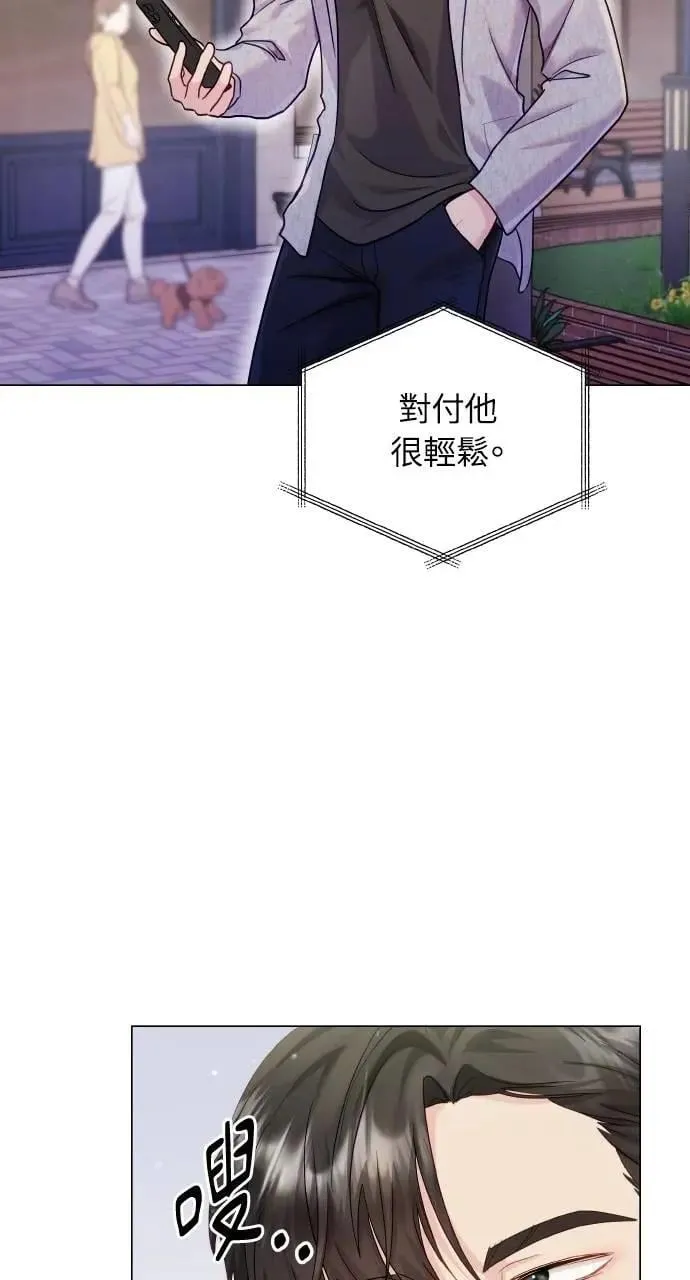 第48话 第27页