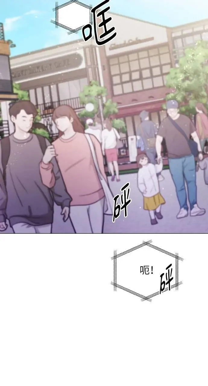 第48话 第29页
