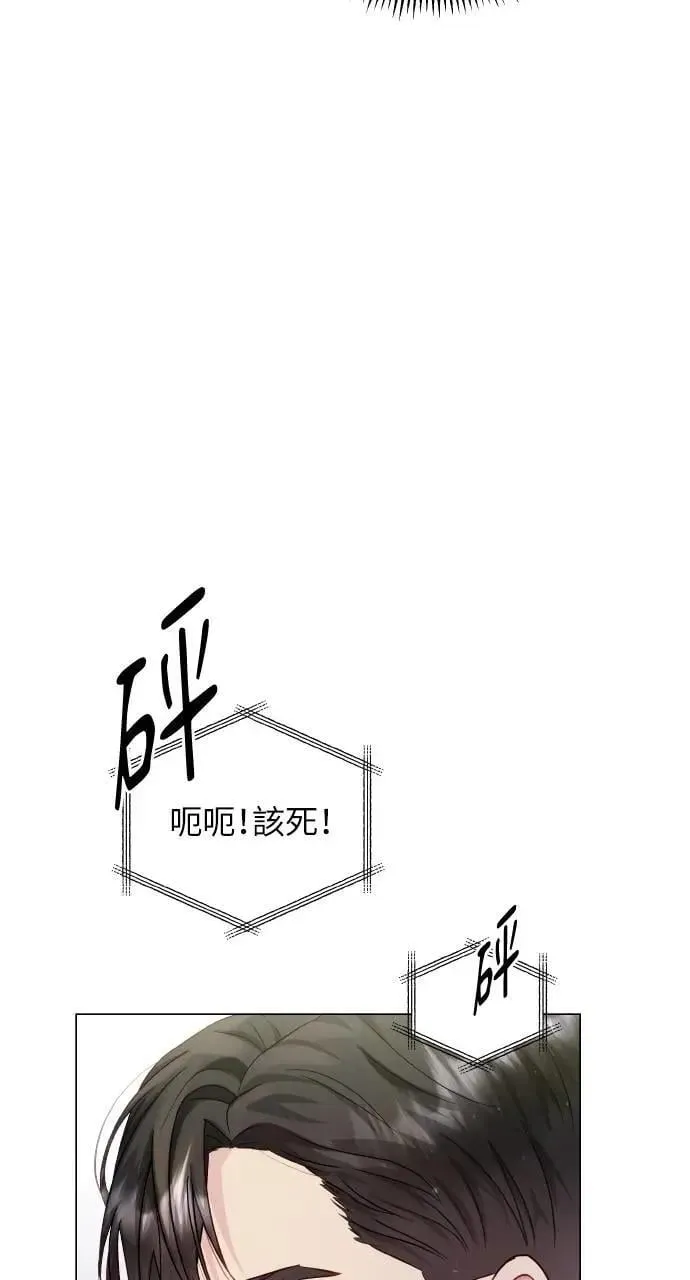 第48话 第34页