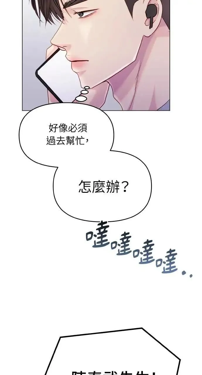 第48话 第35页