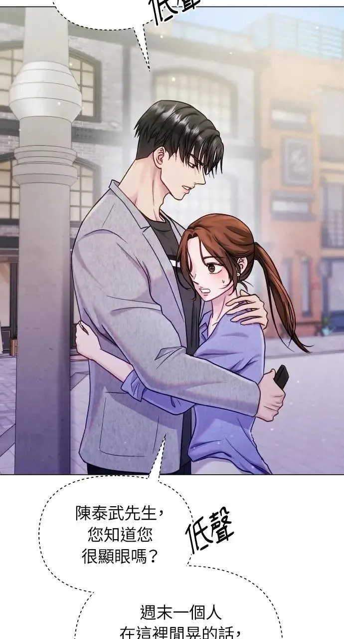第48话 第39页