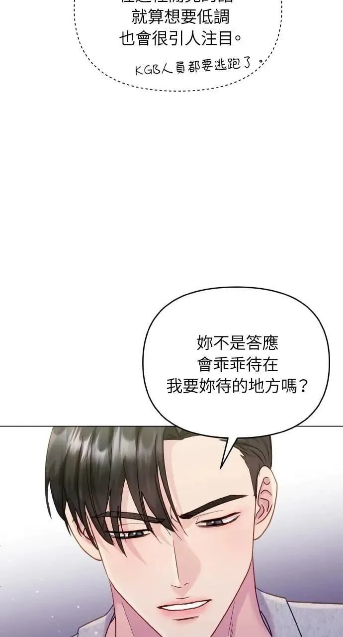 第48话 第40页