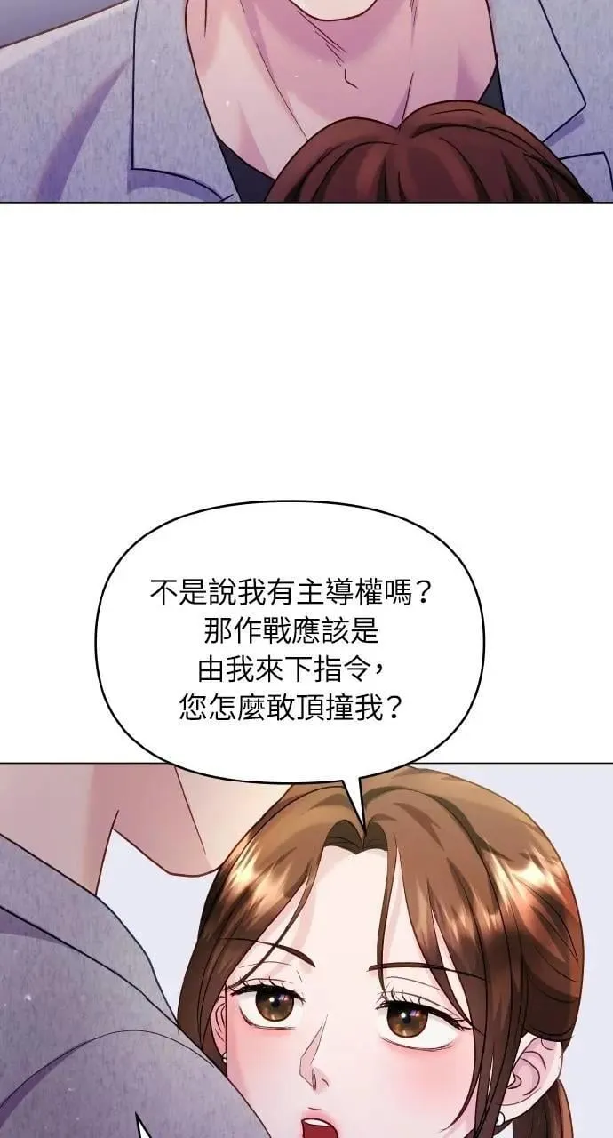 第48话 第41页