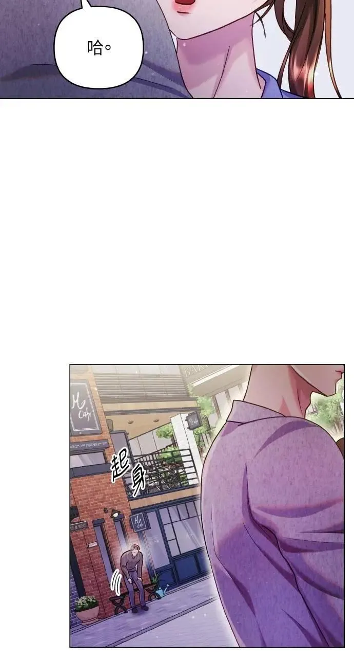 第48话 第42页