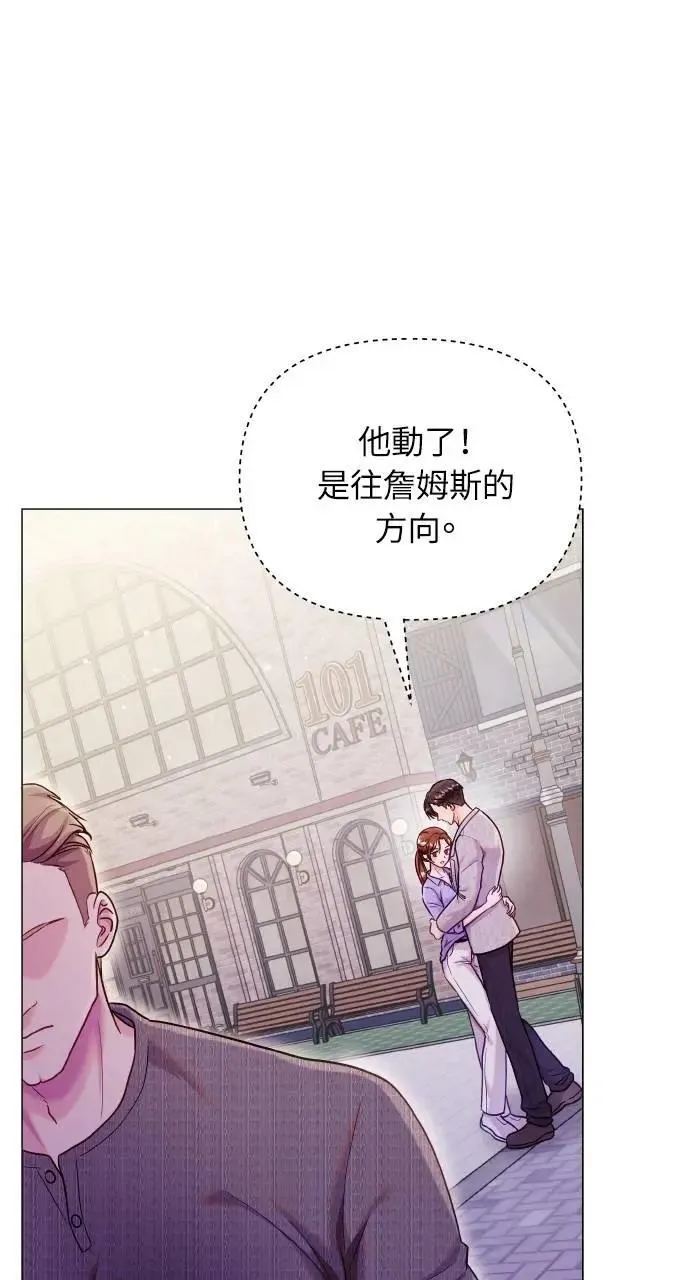 第48话 第43页