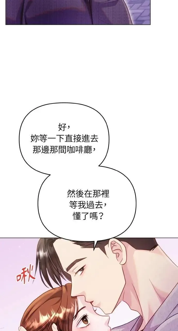 第48话 第44页