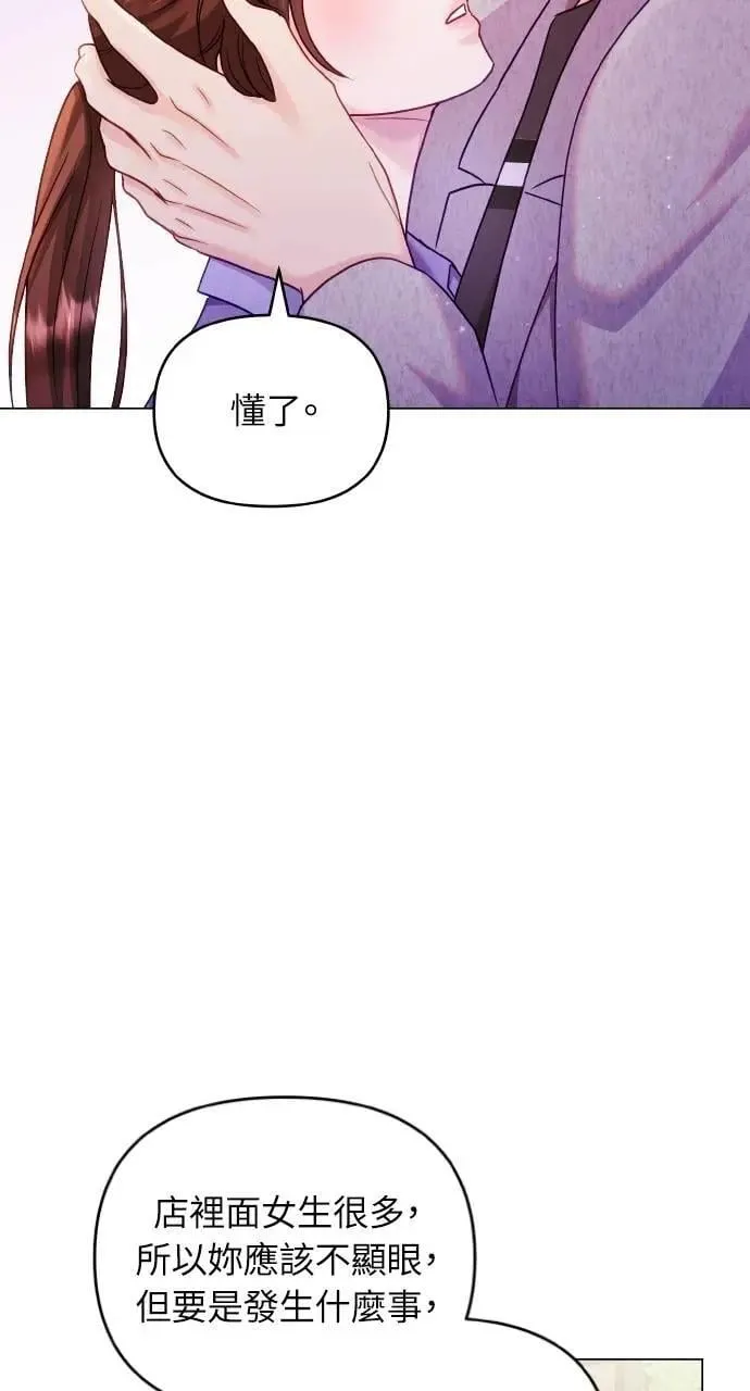 第48话 第45页