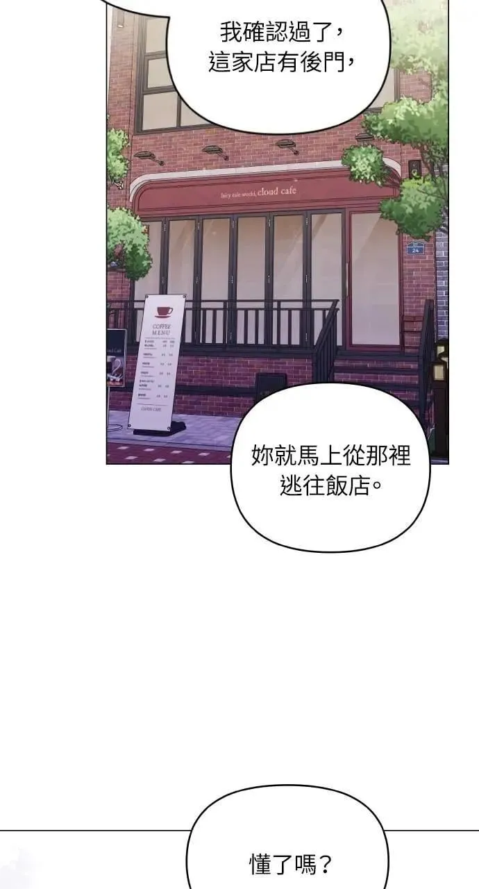 第48话 第46页