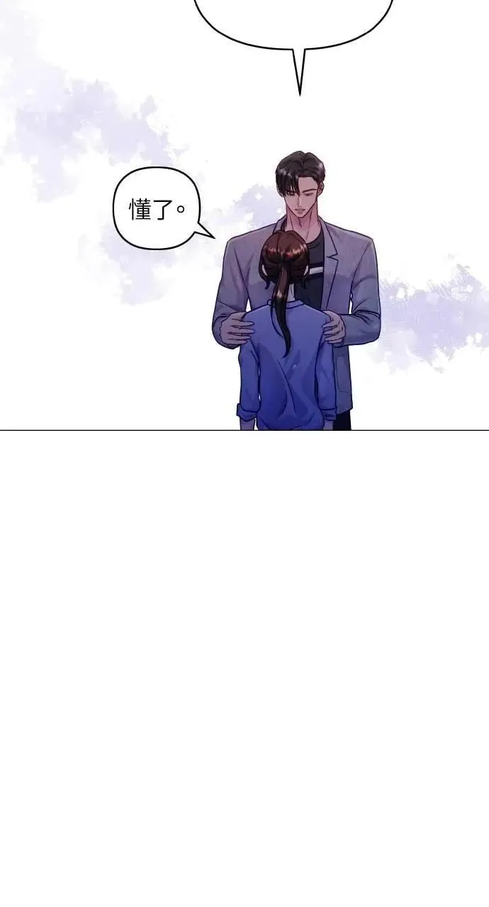 第48话 第47页