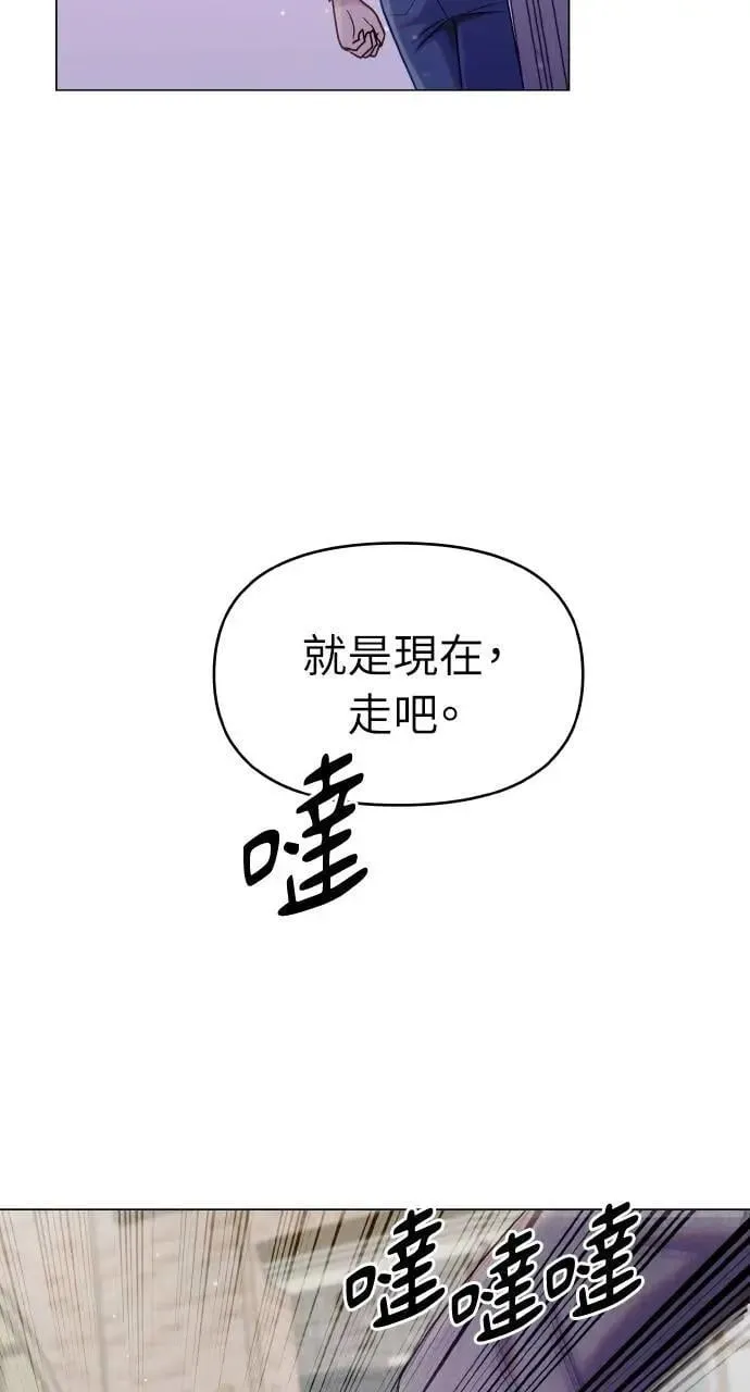 第48话 第49页