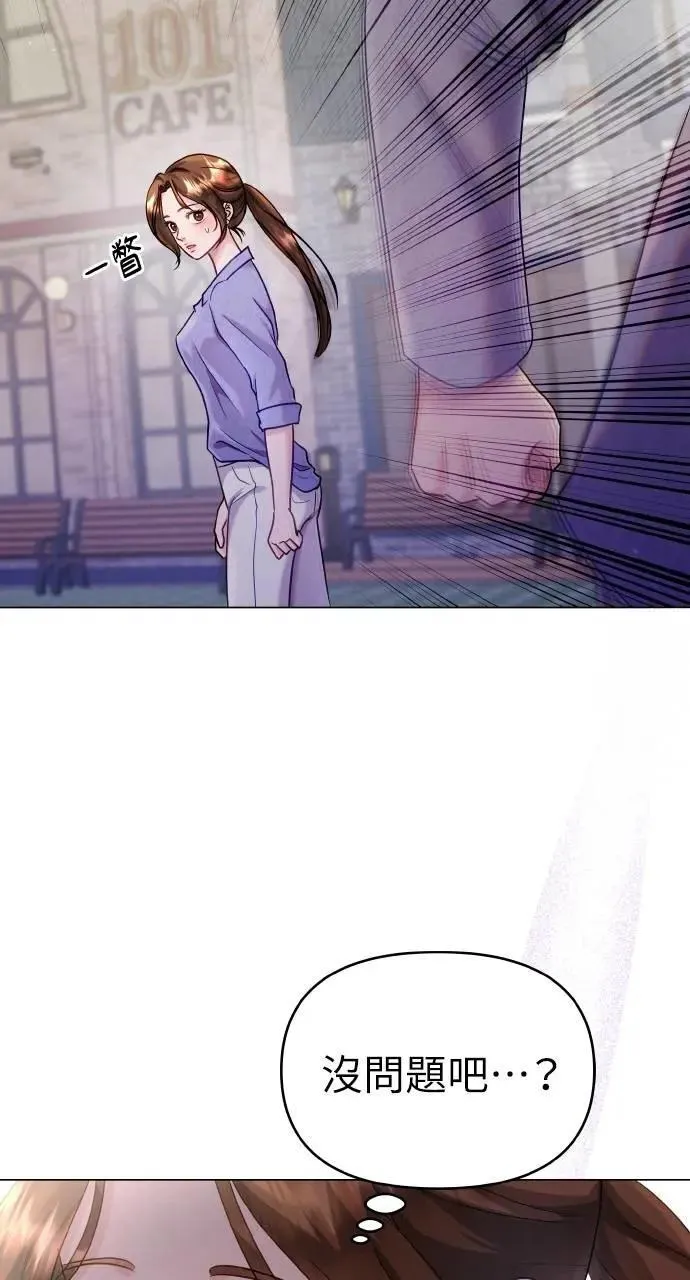 第48话 第50页