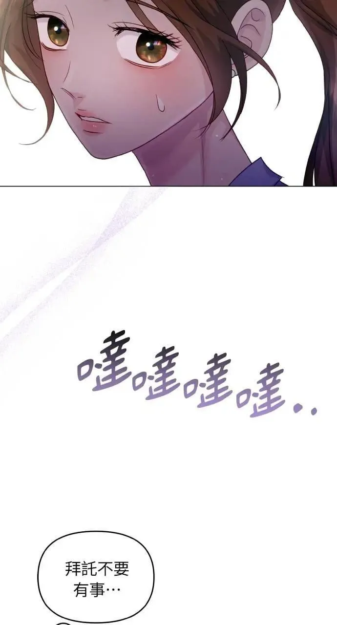 第48话 第51页