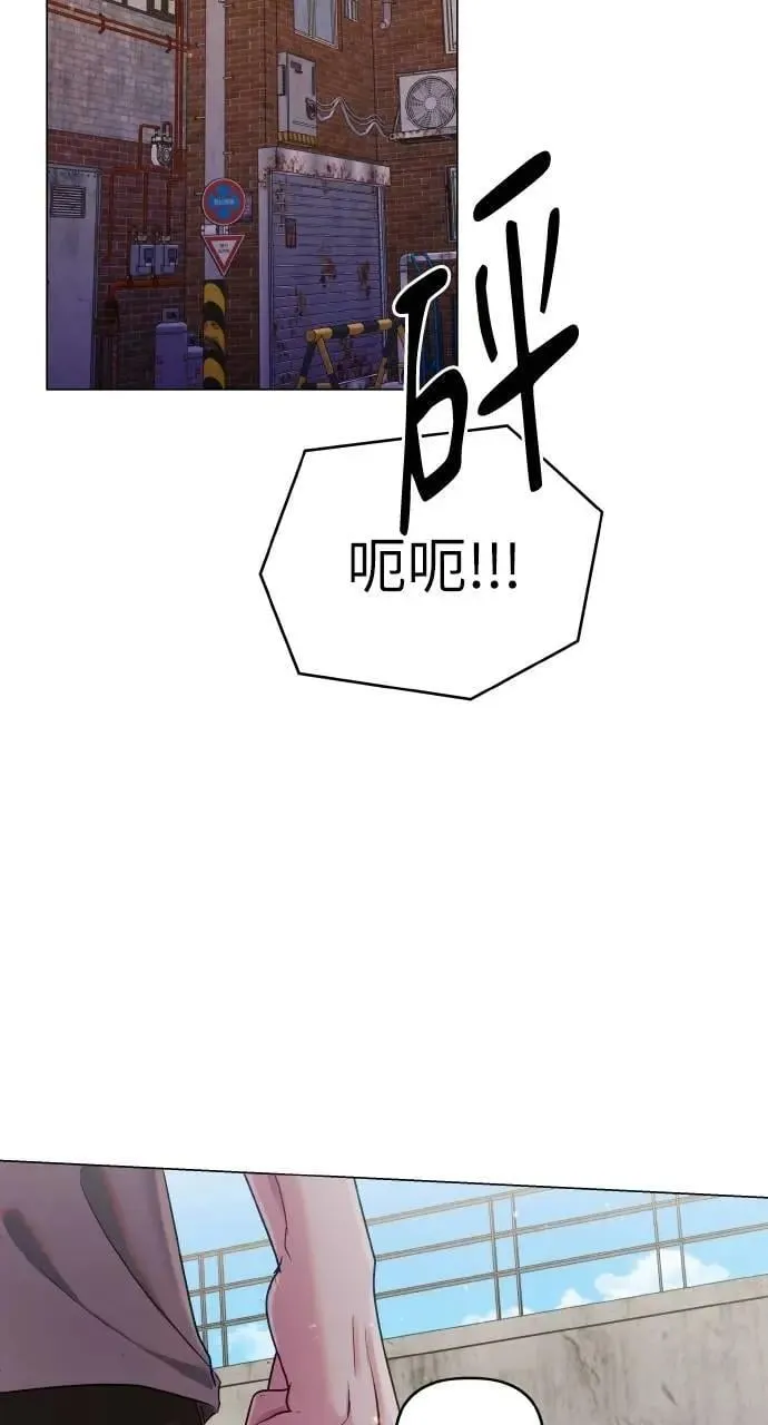 第48话 第53页