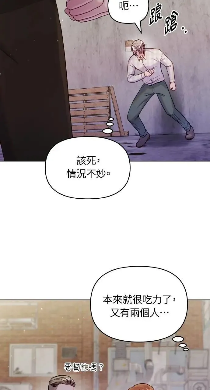 第48话 第54页