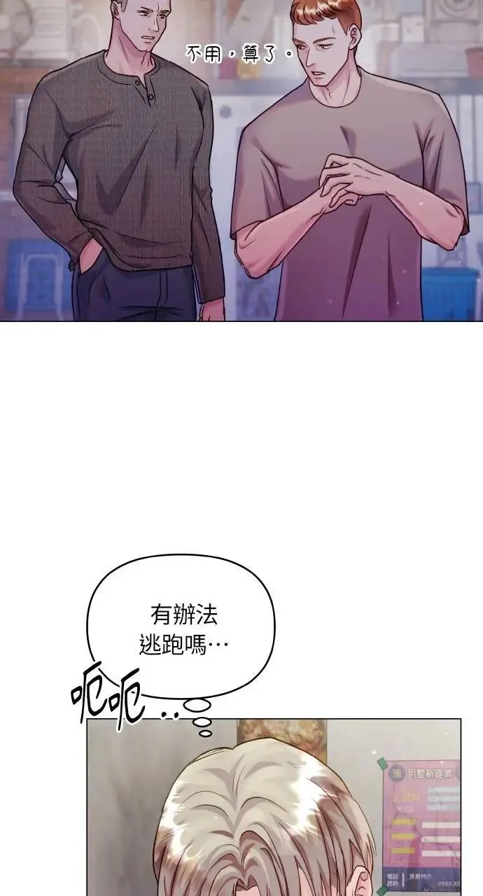 第48话 第55页