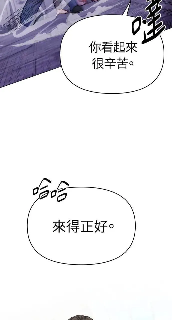 第48话 第58页