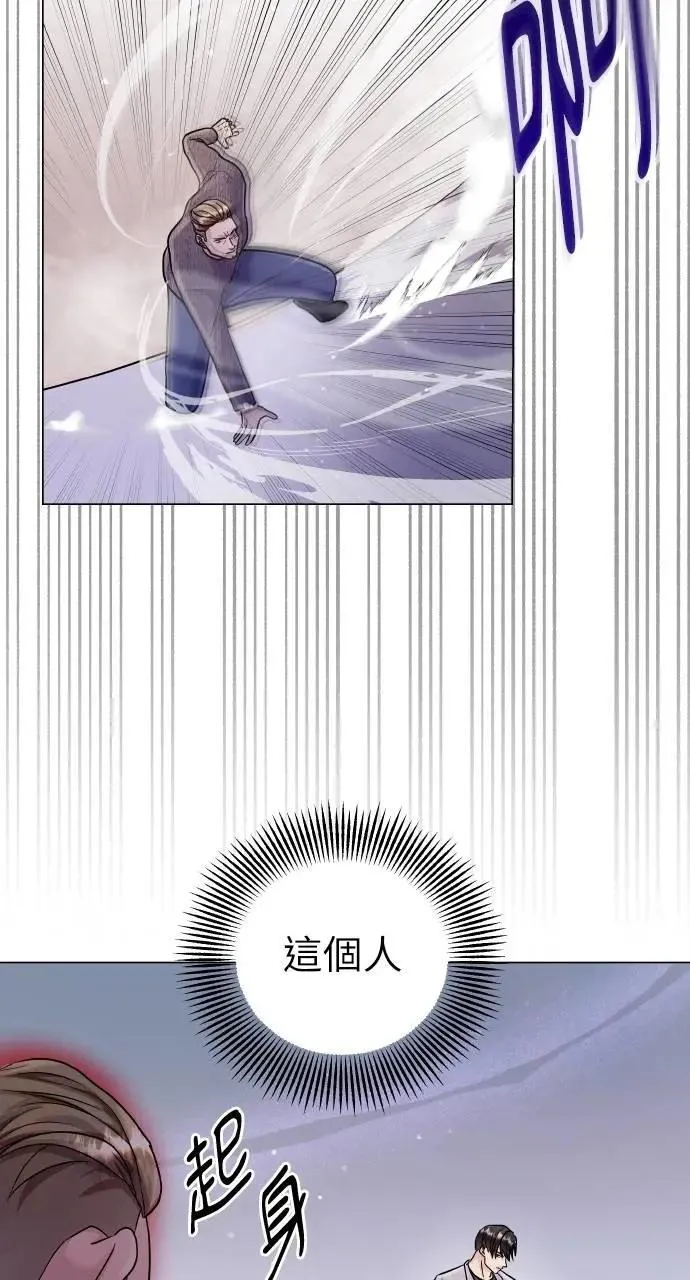 第48话 第70页