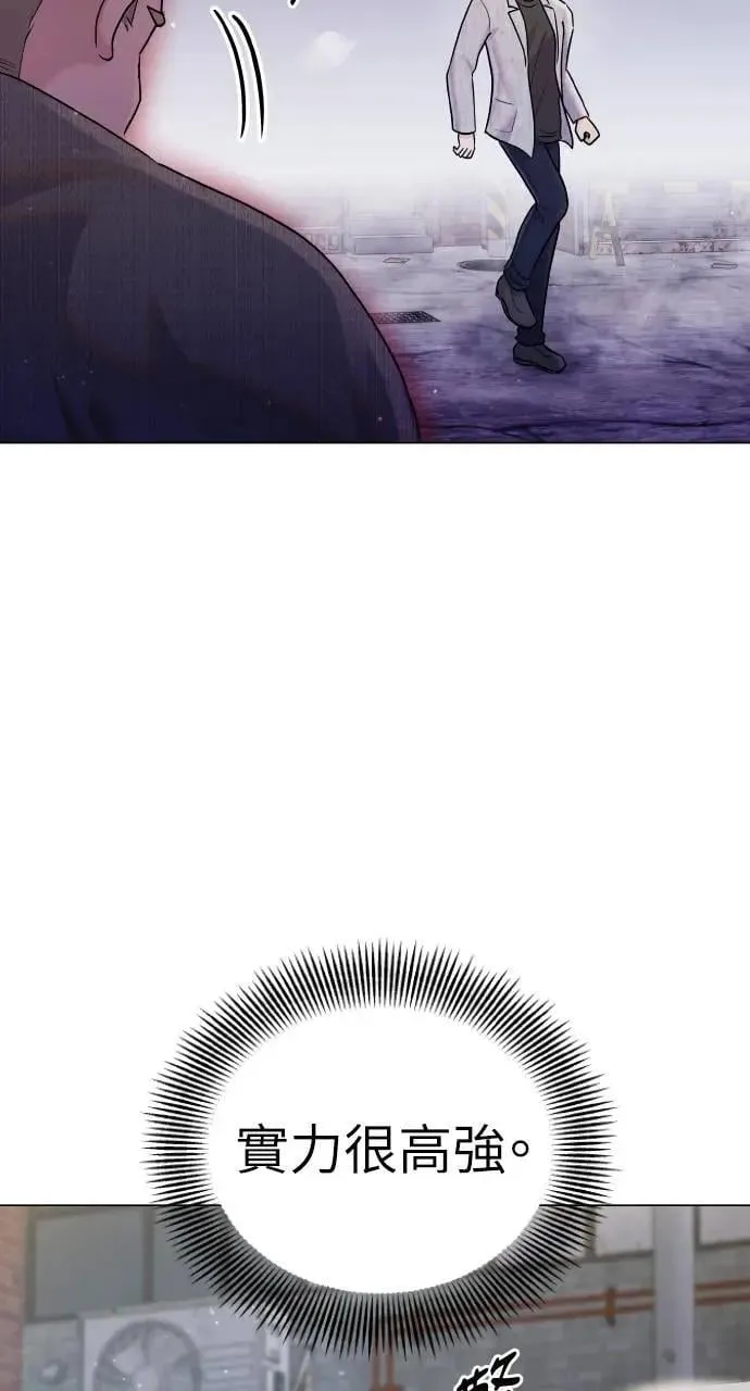第48话 第71页