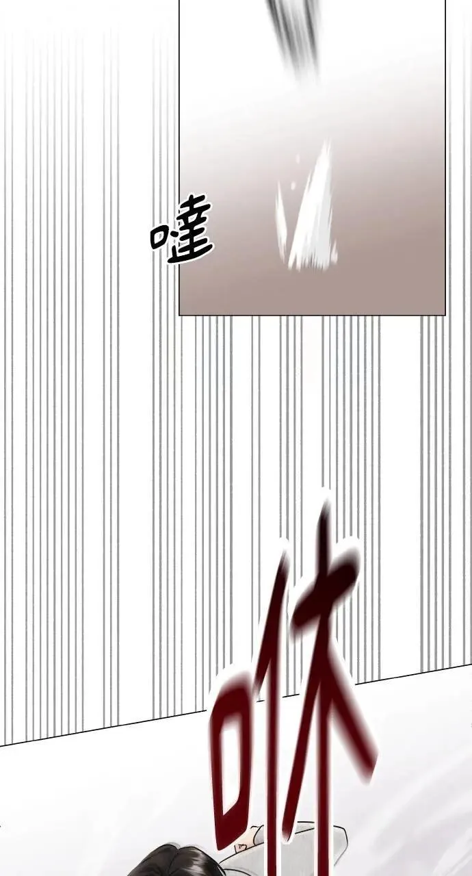 第48话 第74页