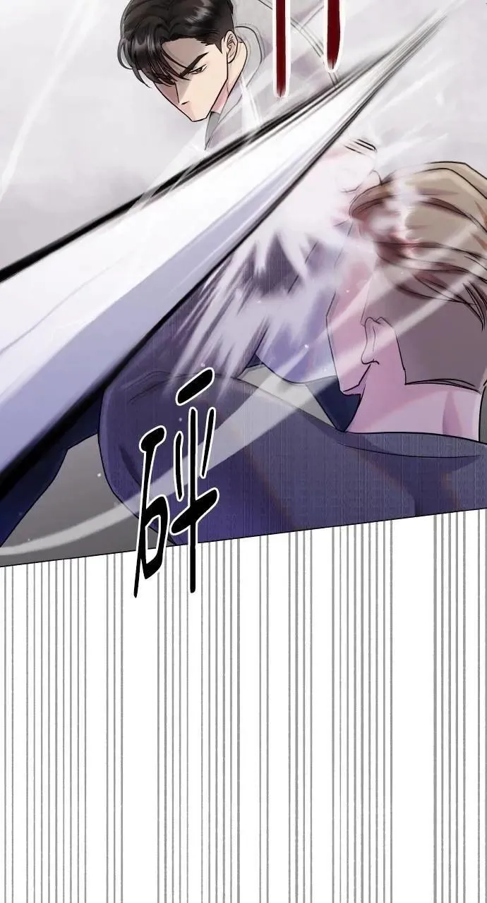 第48话 第75页
