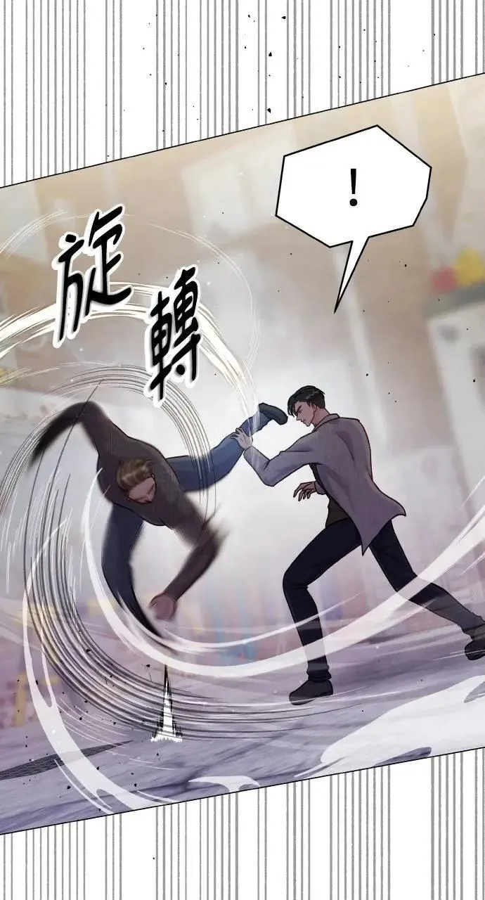 第48话 第78页
