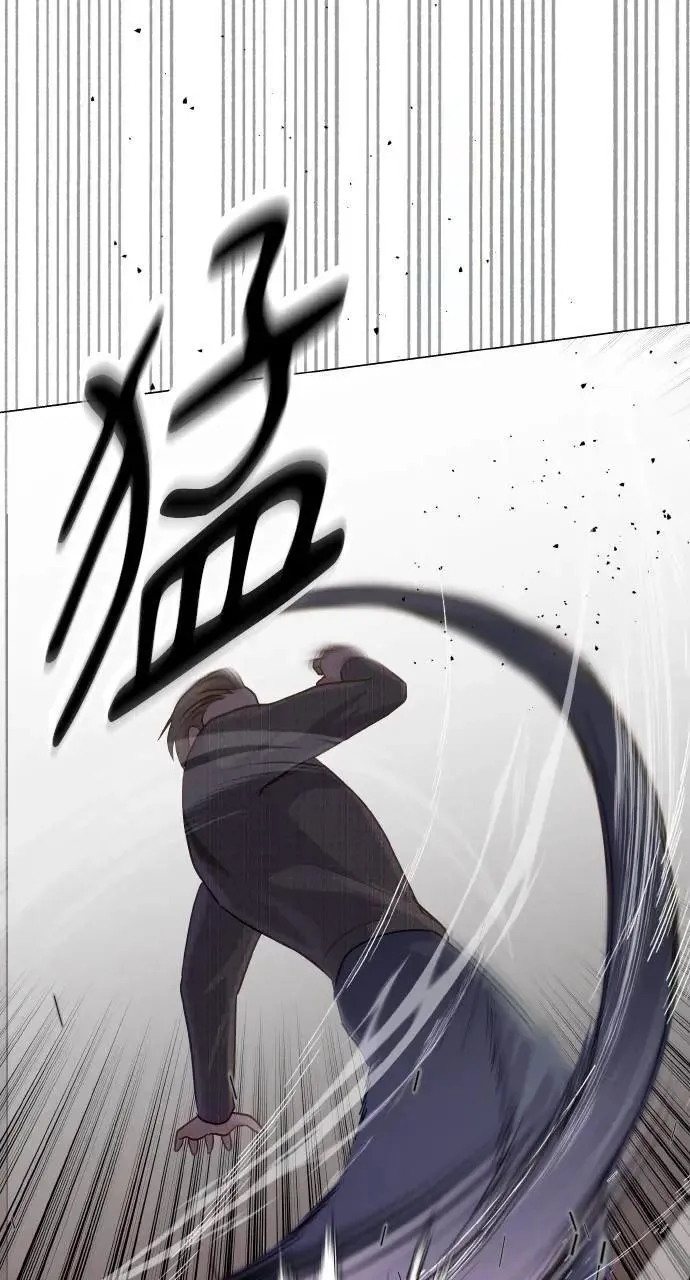 第48话 第79页