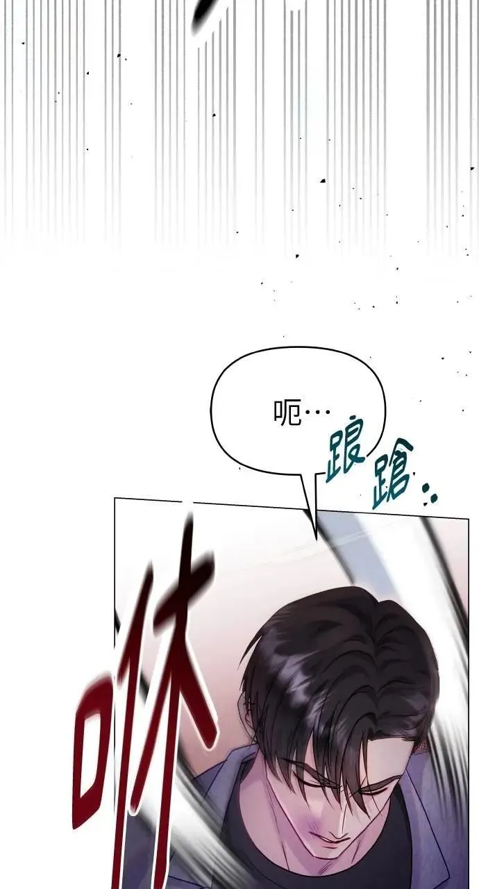 第48话 第81页