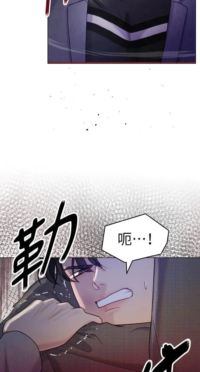 第48话 第82页
