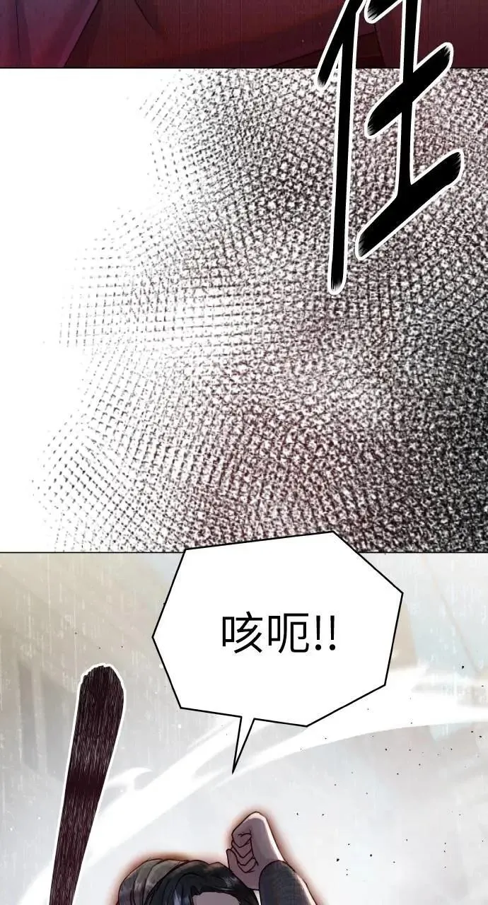 第48话 第83页