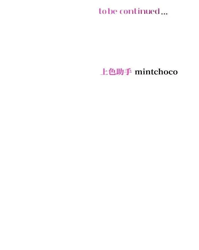 第48话 第86页